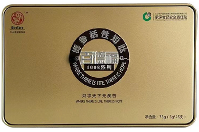 百德福海参短肽