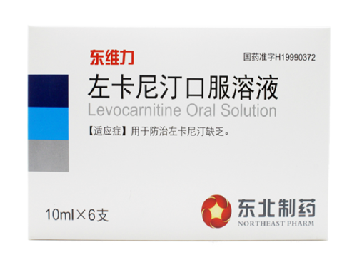 左卡尼汀口服液吃了后多久见效？??