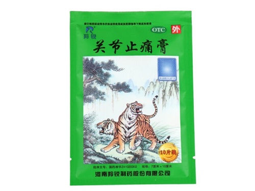 关节止痛膏的价格多少钱