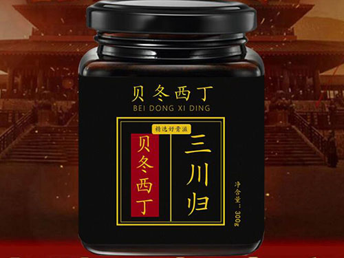 复方贝冬西丁是干嘛的