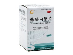 葡醛内酯片的禁忌 葡醛内酯片可以降低转氨酶吗
