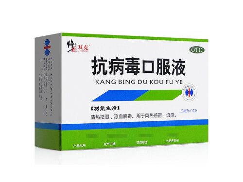 流感的症状三个阶段 2023最近爆发的流感吃什么药