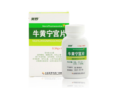 牛黄宁宫片的价格多少钱 牛黄宁宫片能代替奥氮平吗