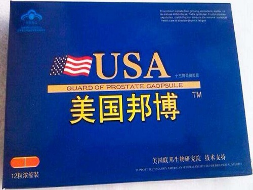 美国邦博的价格多少钱 美国邦博多久有效果
