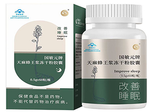 天麻能泡白酒吗