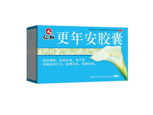 更年安胶囊的主要成分 更年安胶囊可以空腹吃吗
