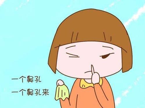 流清水鼻涕怎么办