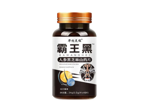 霸王黑人参黑芝麻山药片吃了白发会转黑吗 霸王黑人参黑芝麻山药片怎么吃