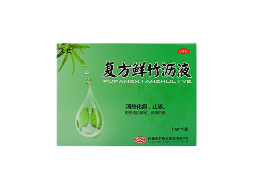 复方鲜竹沥液的用法用量 复方鲜竹沥液能喝酒吗