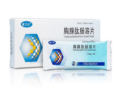 胸腺肽肠溶片的禁忌 胸腺肽肠溶片能提高白细胞吗