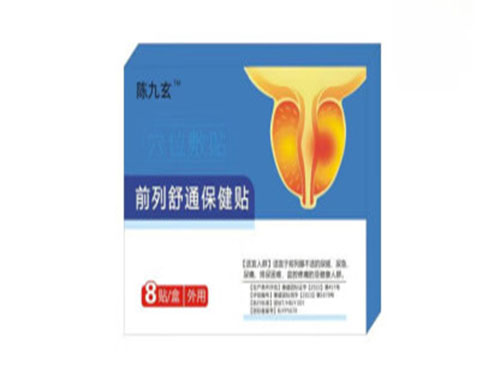 前列舒通保健贴有效果吗 前列舒通保健贴怎么用的