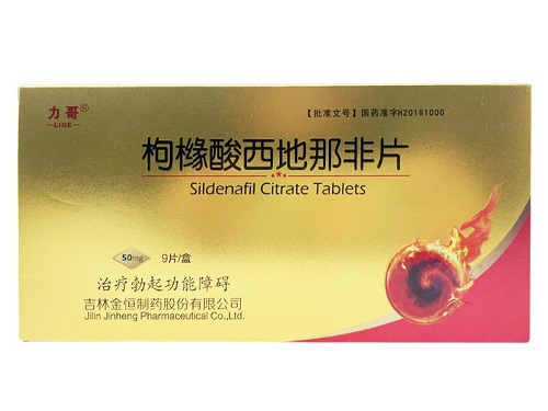 宜春哪里有卖力哥 力哥宜春药店价格多少钱