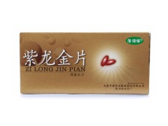 紫龙金片的主要成分 紫龙金片可以磨碎了吃吗
