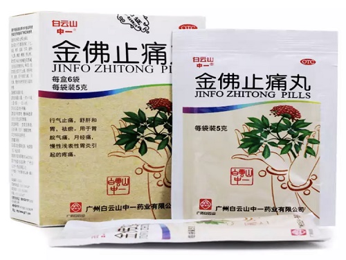 金佛止痛丸的价格多少钱 金佛止痛丸能治肚子胀气吗