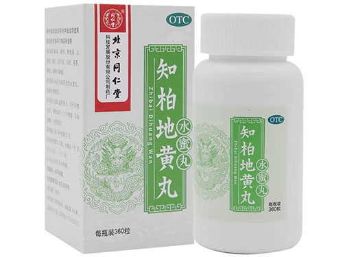 唐龙知柏地黄丸