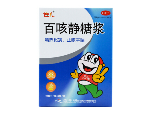 百咳静糖浆的副作用 百咳静糖浆一般吃几天
