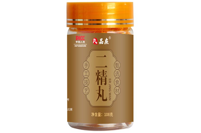二精丸