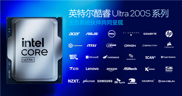 酷睿Ultra  200S系列正式发布：功耗唰地下来58！不求极致性能
