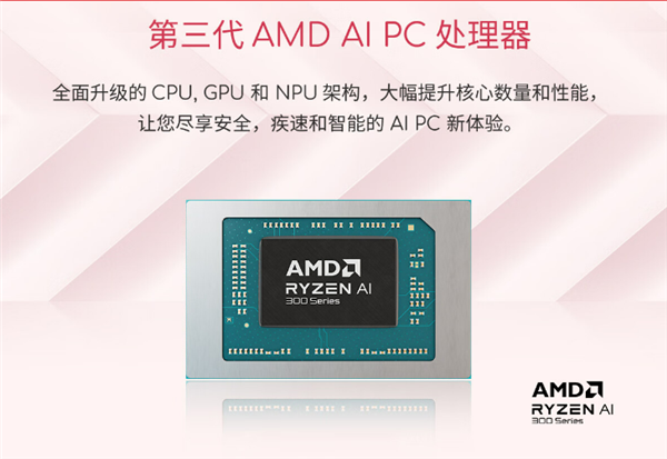 双11热门AI  PC怎么选 华硕a豆14 Air香氛版与联想YOGA  Pro  14