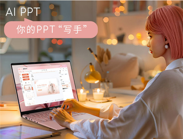双11热门AI  PC怎么选 华硕a豆14 Air香氛版与联想YOGA  Pro  14
