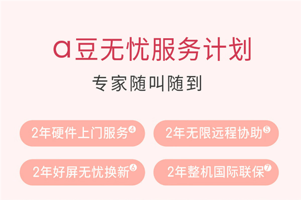 双11热门AI  PC怎么选 华硕a豆14 Air香氛版与联想YOGA  Pro  14