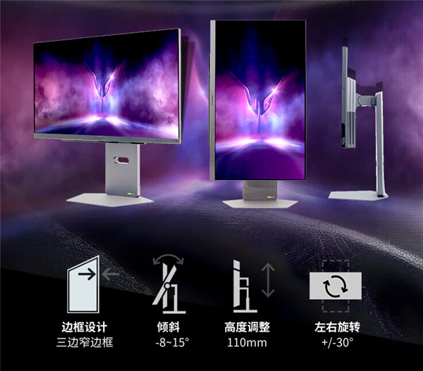 LG新款27寸电竞显示器上市：2K  240Hz屏首发2399元