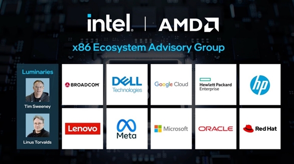 Intel、AMD一家人！联合成立x86生态系统顾问小组