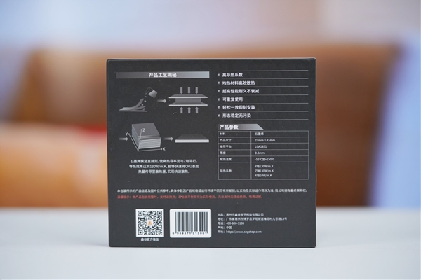 iPhone绝配！影驰首款磁吸移动SSD  PSD01图赏