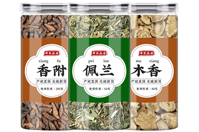 香附木香佩兰