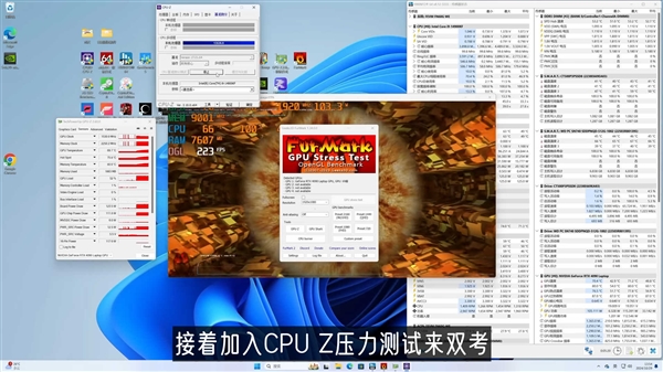 史上最强迷你机实测：i9-14900KFRTX  4090M无敌寂寞