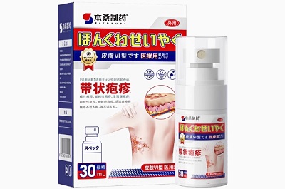 本桑制药带状疱疹膏