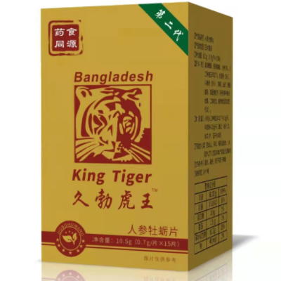 久勃虎王