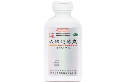 六味地黄丸