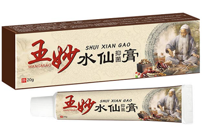 五妙水仙膏