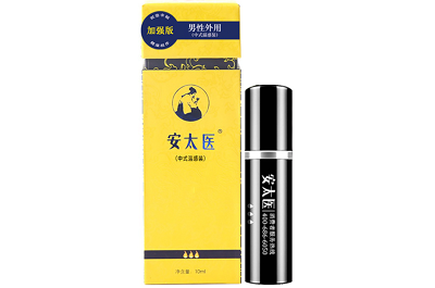 安太医延时喷剂