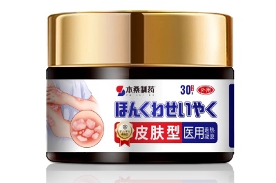 本桑制药医用退热凝胶