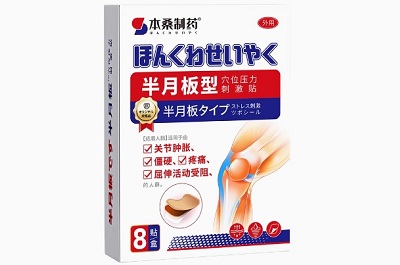 本桑制药半月板穴位压力刺激贴