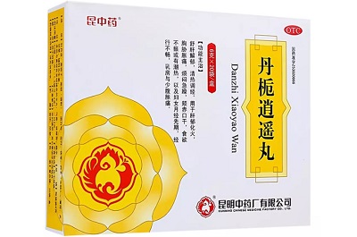 丹栀逍遥丸