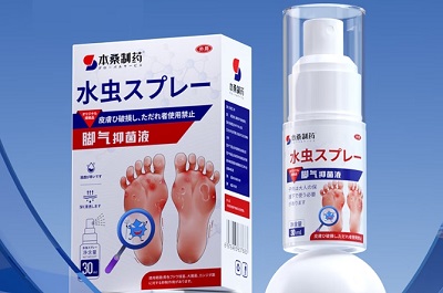 本桑制药脚气喷雾