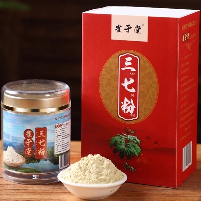 三七粉