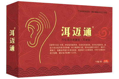洱迈通耳鸣贴