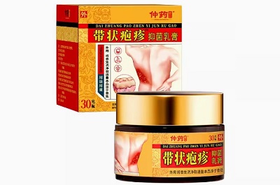 仲药纲目带状疱疹膏