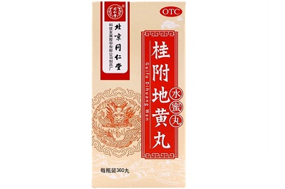 桂附地黄丸