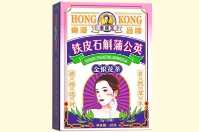 港岁芝降火茶