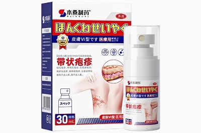 本桑制药带状疱疹抑菌乳膏