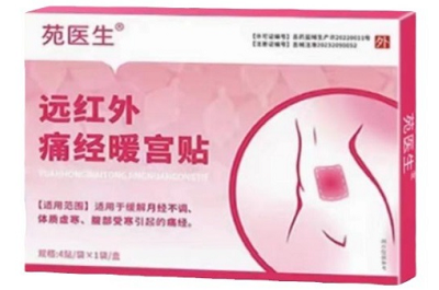 暖宫贴