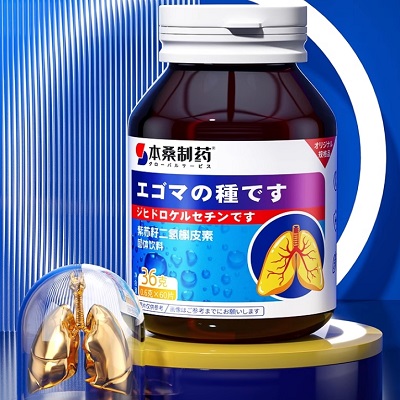 本桑制药清肺片