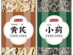 黄芪小蓟饮治便秘效果好吗 黄芪小蓟饮的功效与主治