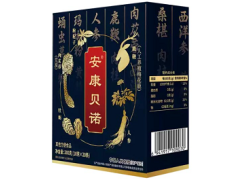 安康贝诺药的作用和功效 安康贝诺是什么药