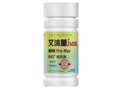 什么牌子的nmn抗衰老效果好 nmn抗衰老哪个牌子好